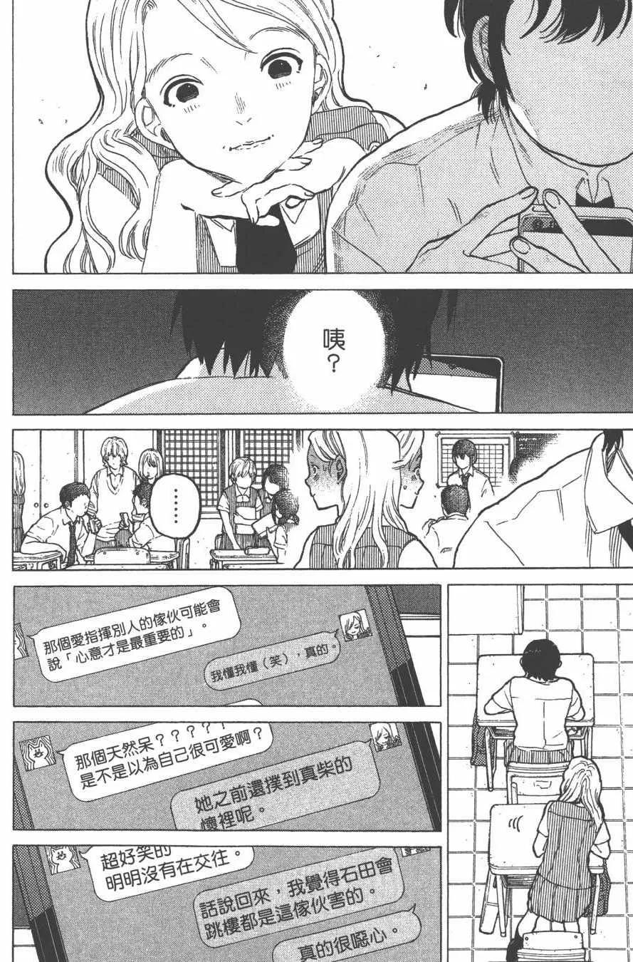 第6卷 第102页