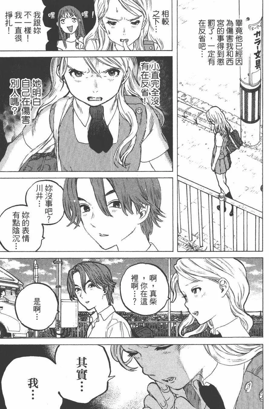 第6卷 第105页