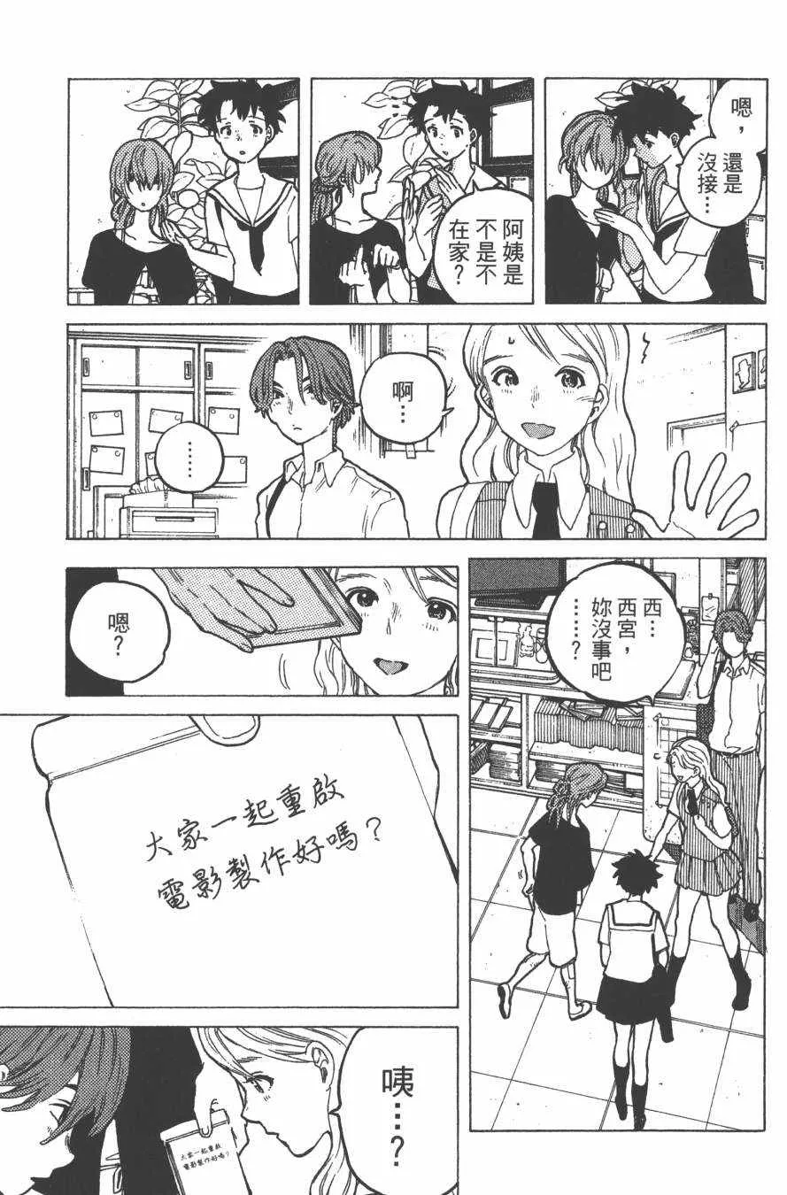 第6卷 第107页