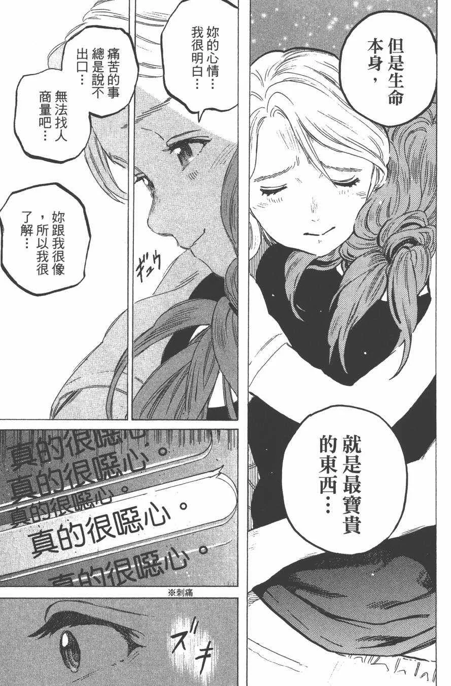 第6卷 第109页