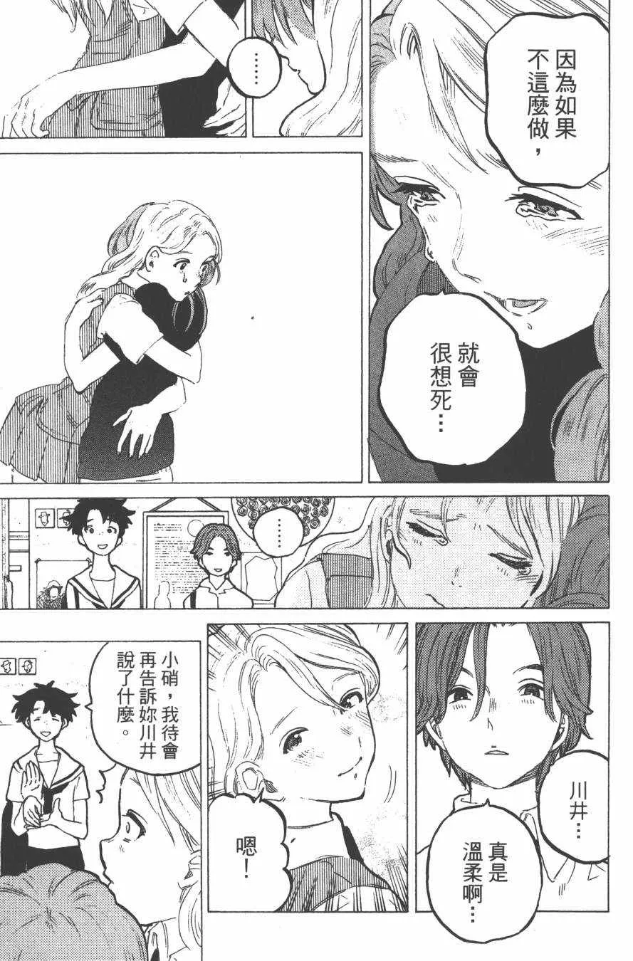 第6卷 第111页