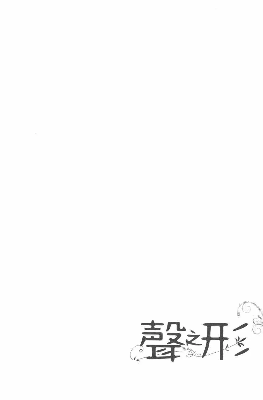 第6卷 第114页