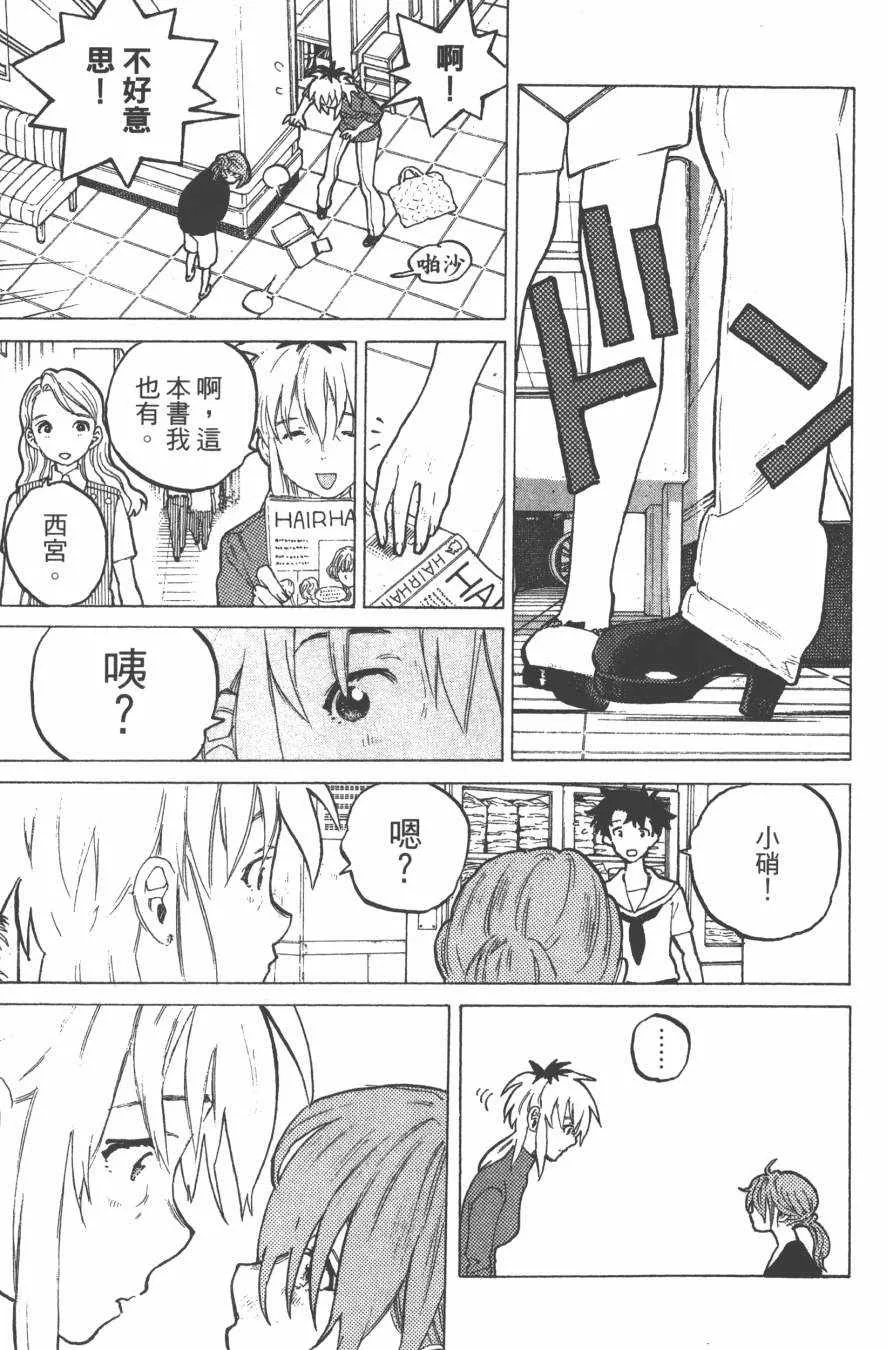第6卷 第119页