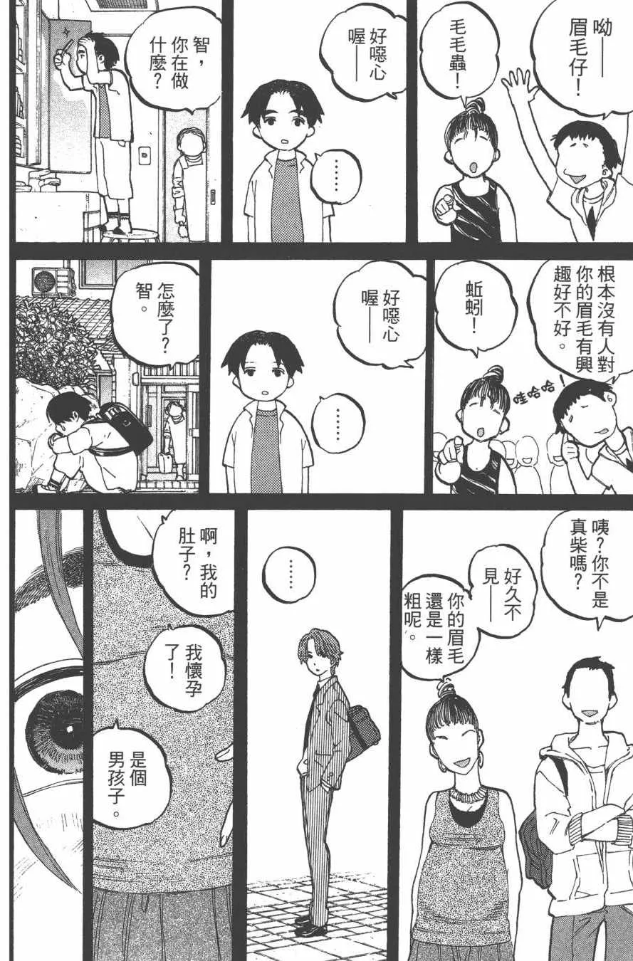第6卷 第126页