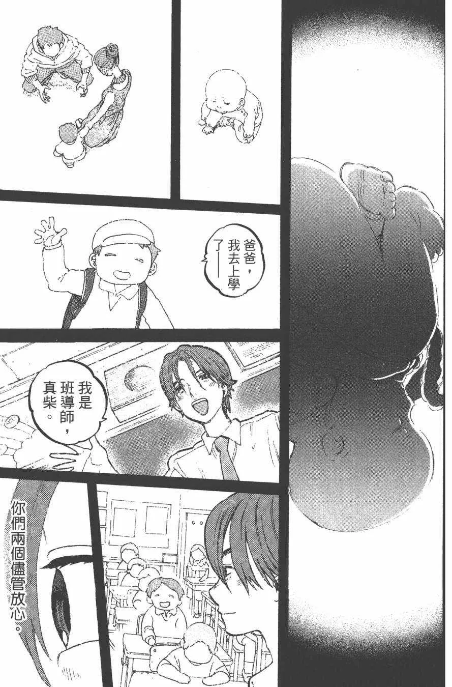 第6卷 第127页