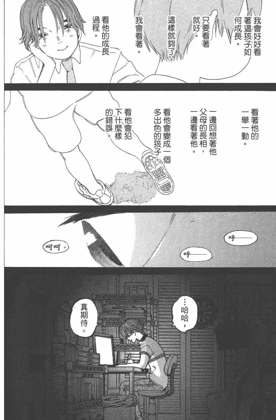 第6卷 第128页