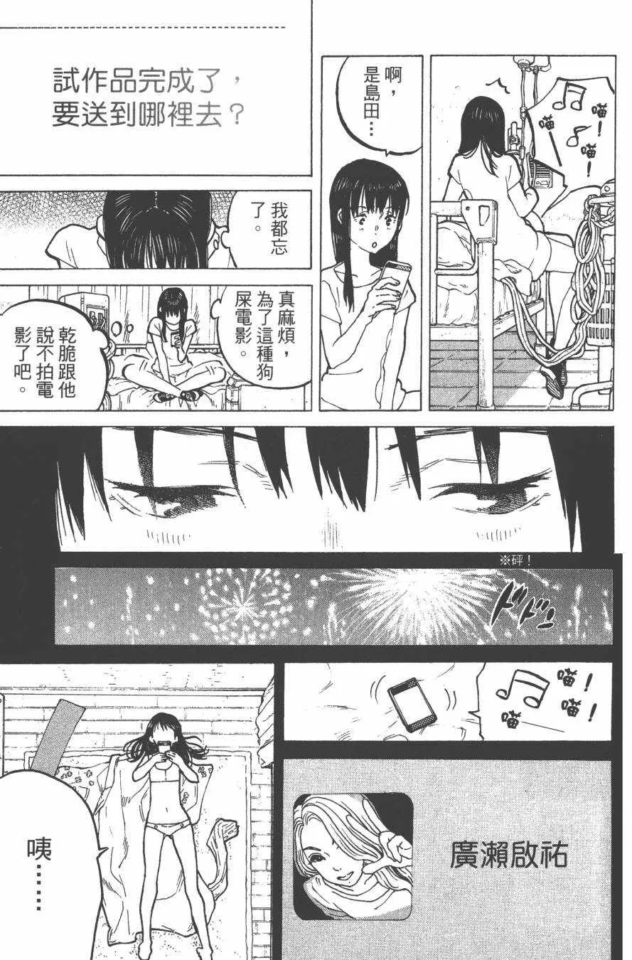 第6卷 第141页
