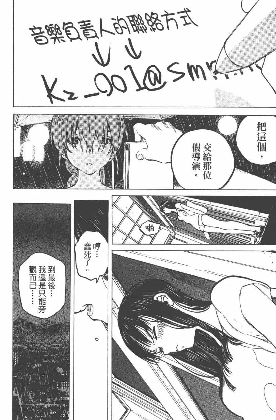 第6卷 第150页