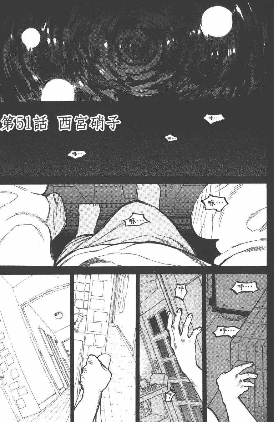 第6卷 第151页