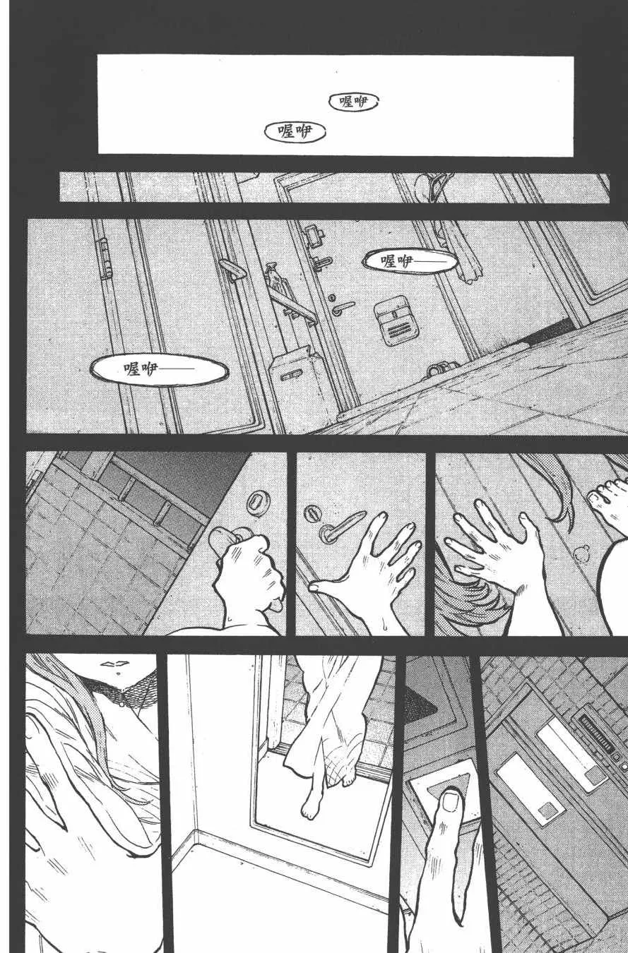 第6卷 第152页