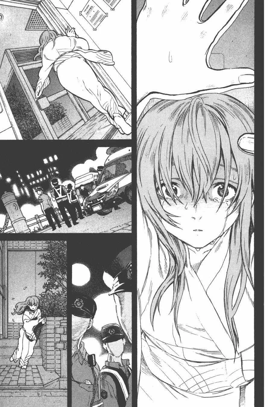 第6卷 第153页