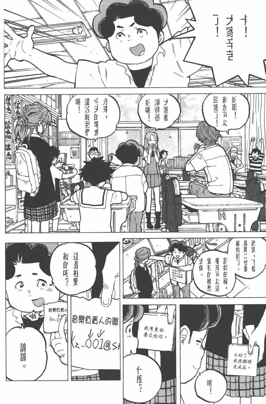 第6卷 第156页