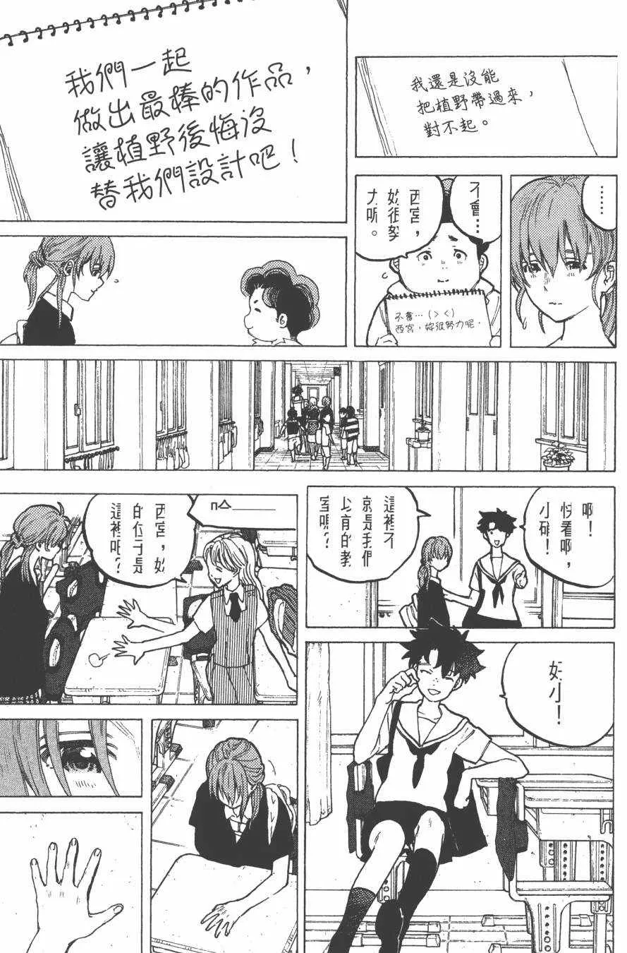 第6卷 第157页