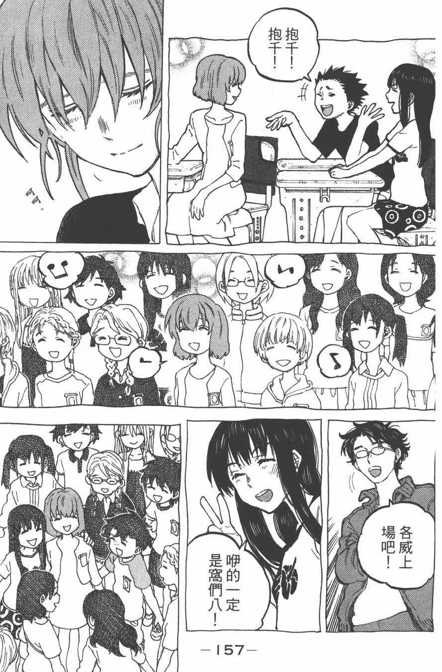 第6卷 第159页