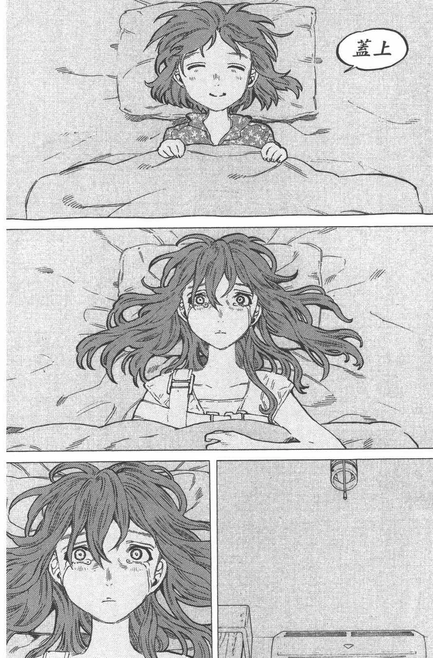 第6卷 第162页