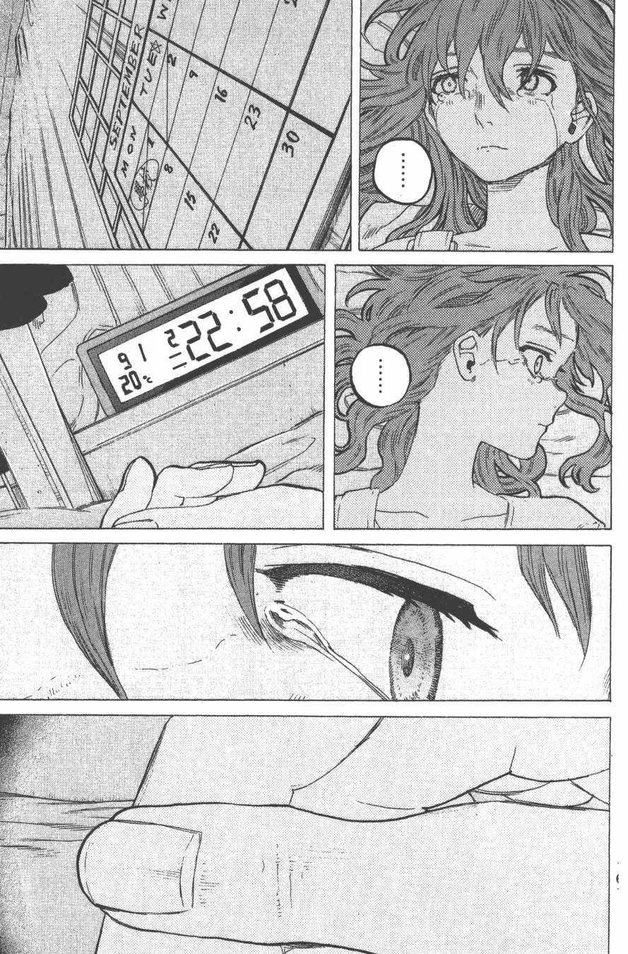 第6卷 第163页