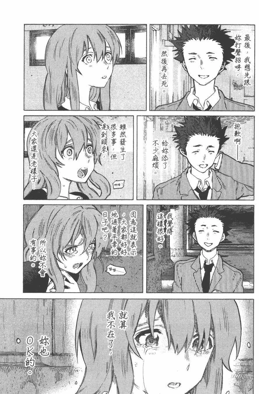 第6卷 第165页