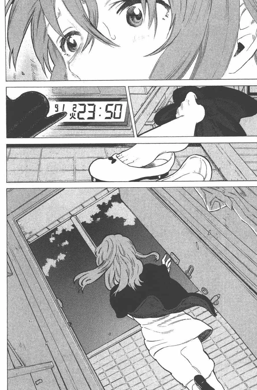 第6卷 第168页