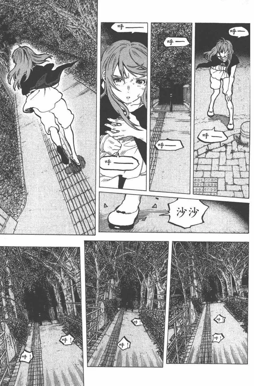 第6卷 第171页