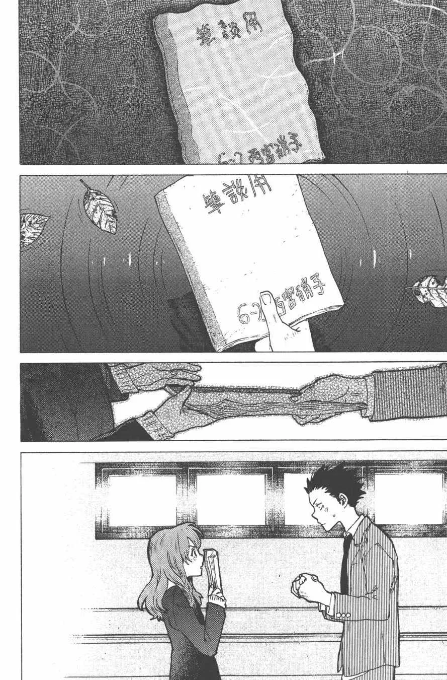 第6卷 第178页