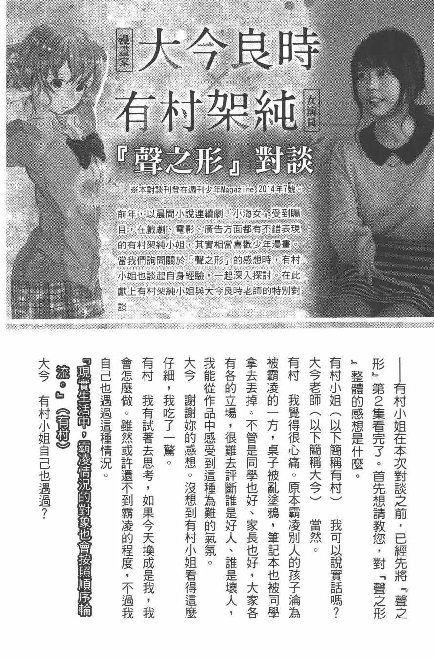 第6卷 第188页
