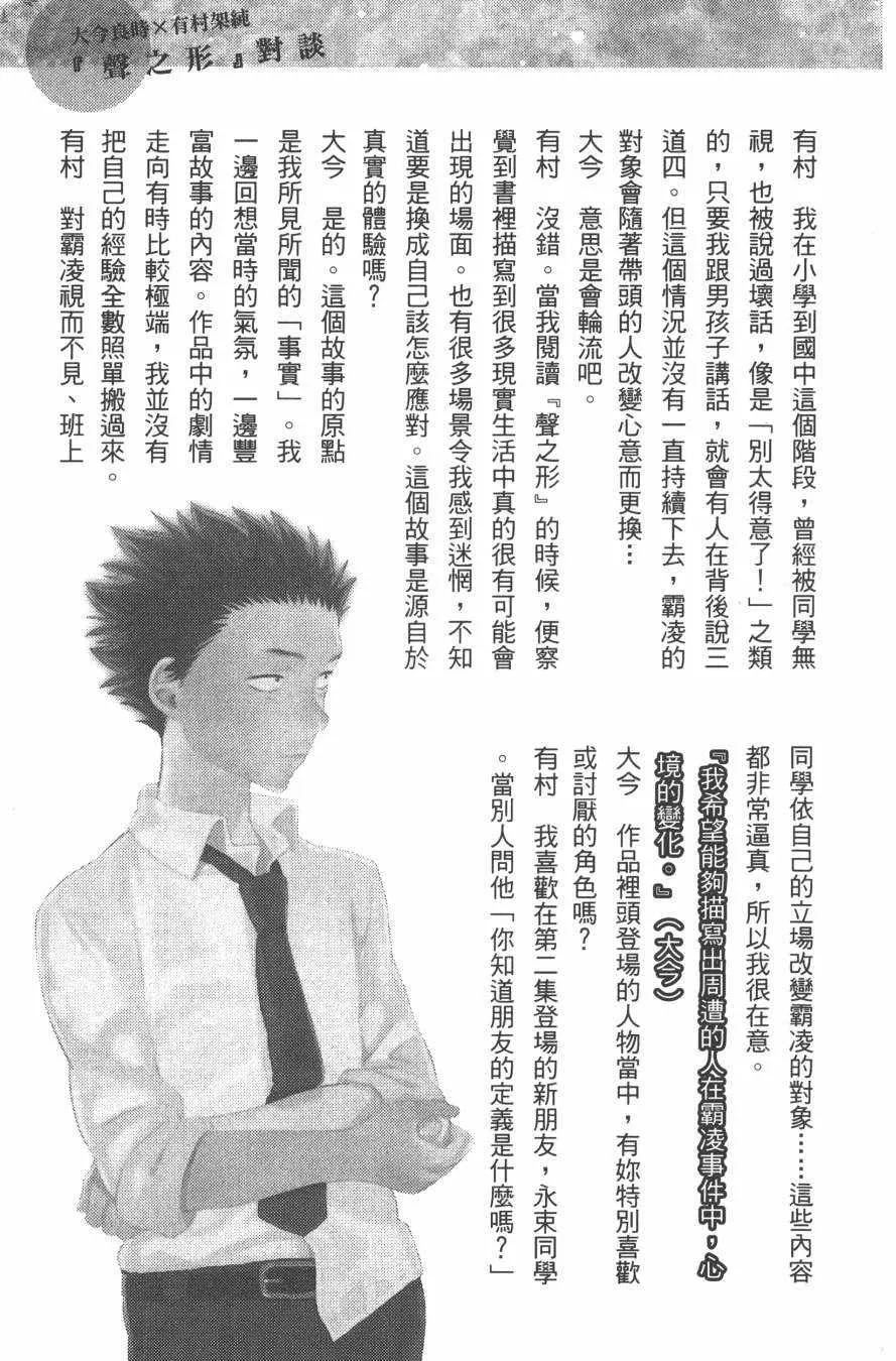 第6卷 第189页