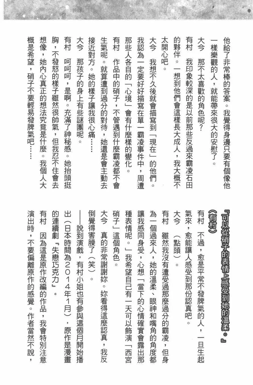 第6卷 第190页