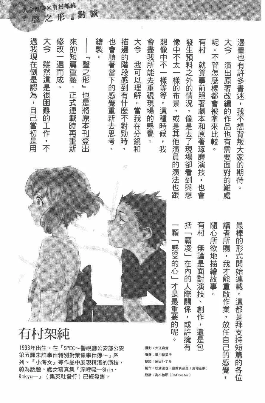 第6卷 第191页