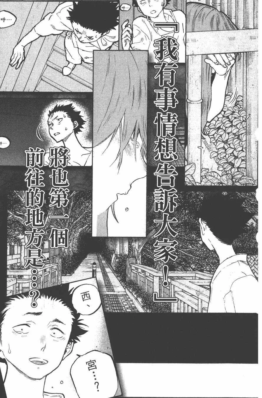 第6卷 第193页