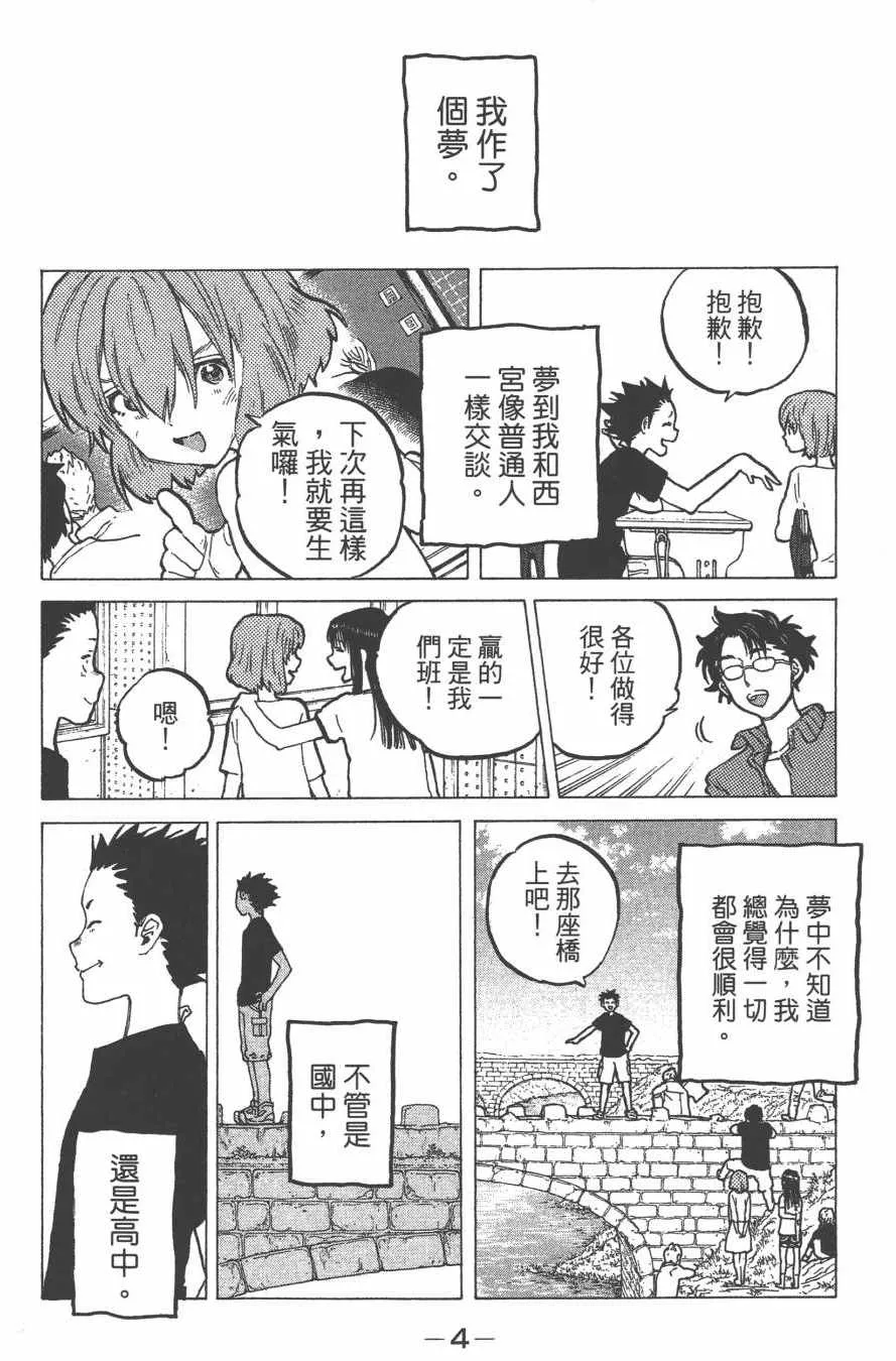 第7卷 第6页