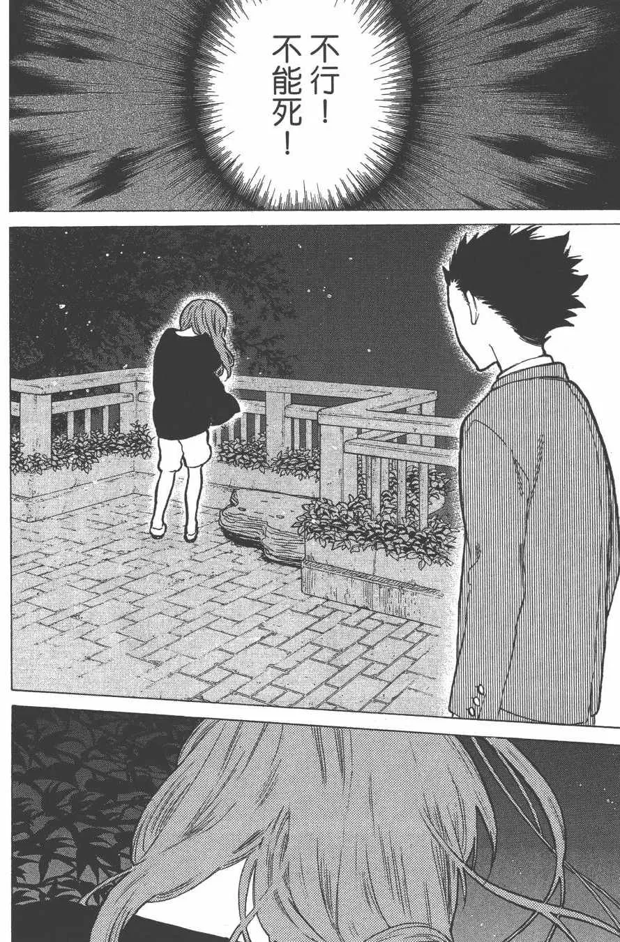 第7卷 第8页