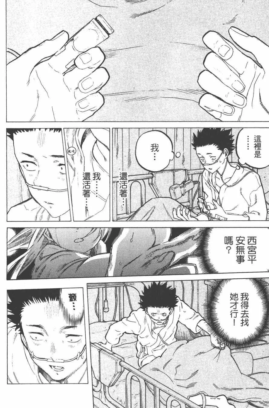 第7卷 第10页
