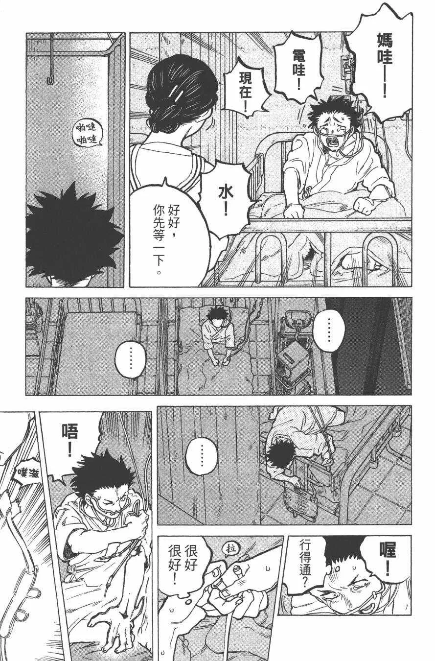 第7卷 第13页