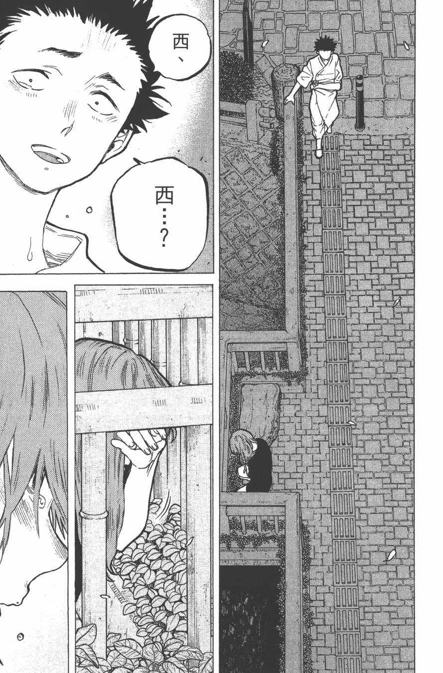 第7卷 第17页