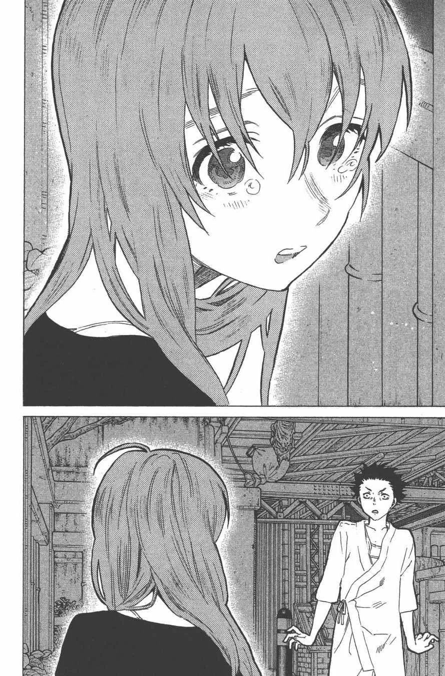 第7卷 第18页