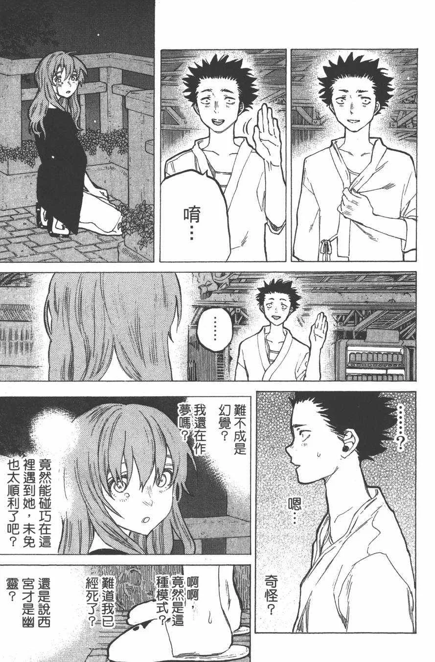 第7卷 第19页