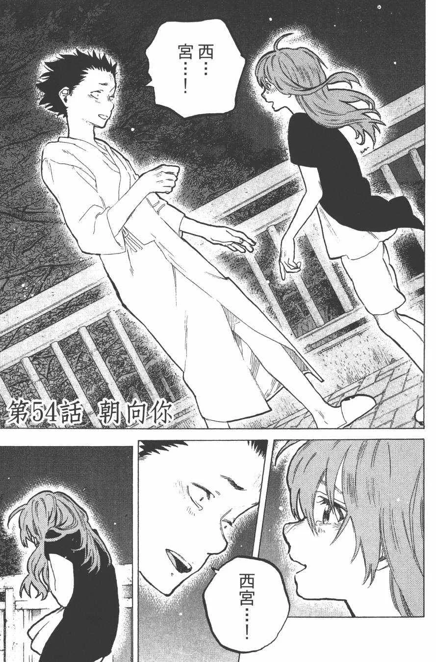 第7卷 第25页