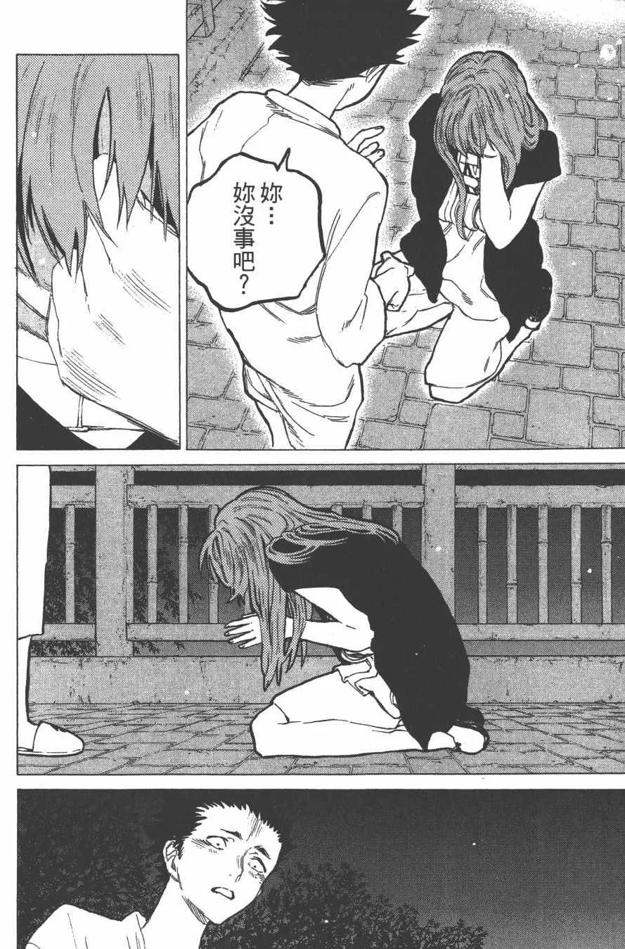 第7卷 第26页