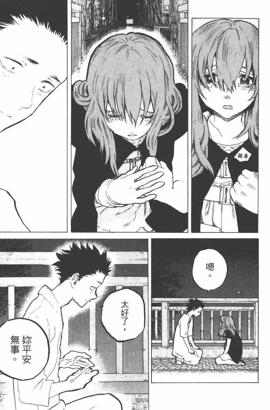 第7卷 第27页