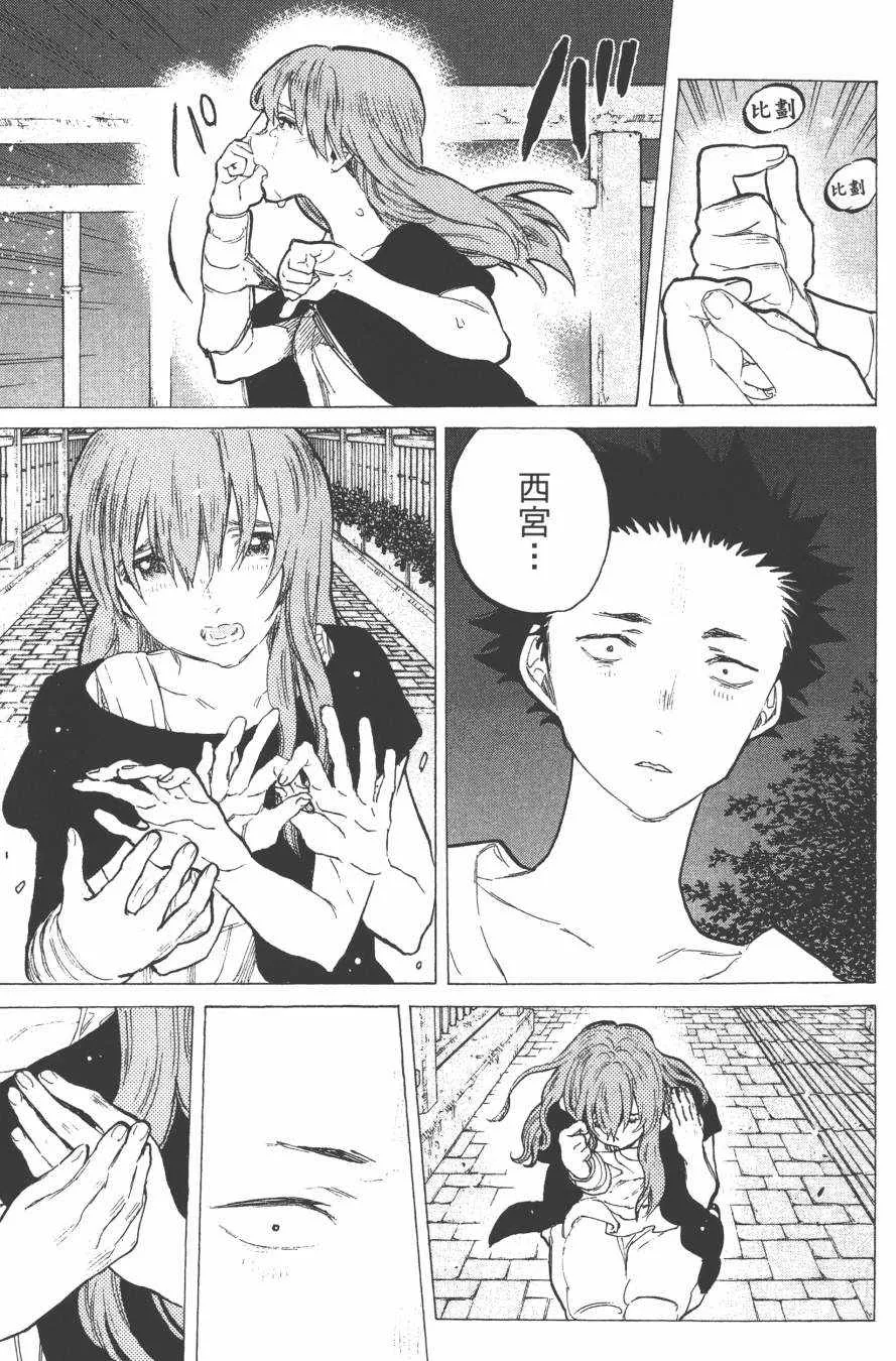 第7卷 第33页
