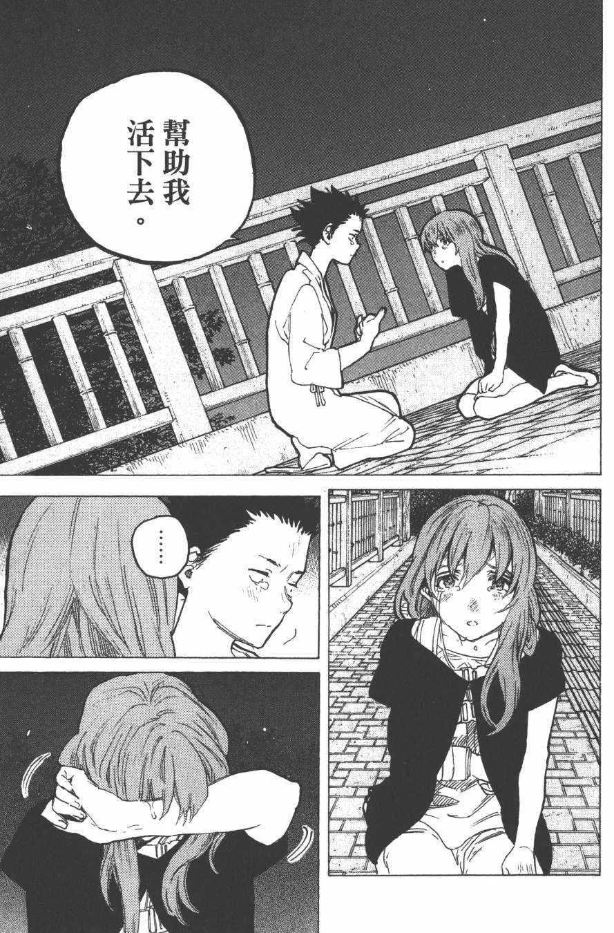 第7卷 第39页