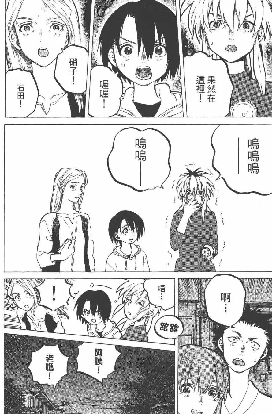 第7卷 第42页