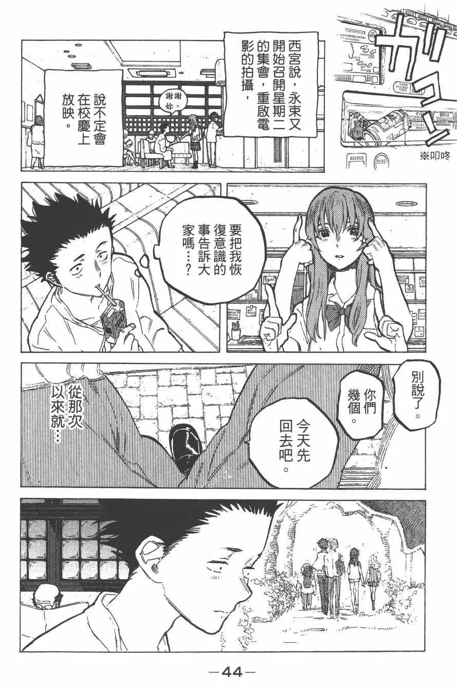 第7卷 第46页