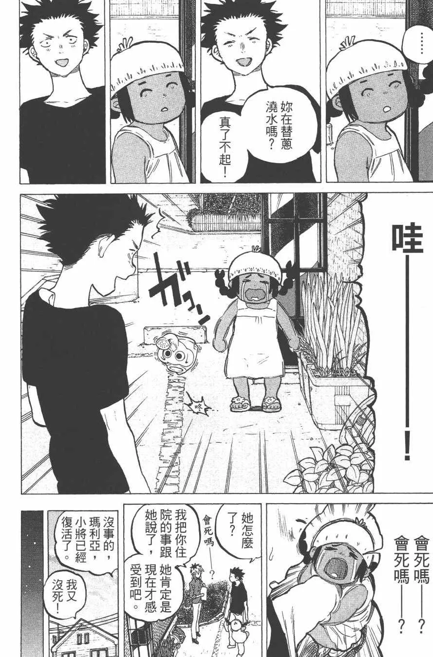 第7卷 第48页