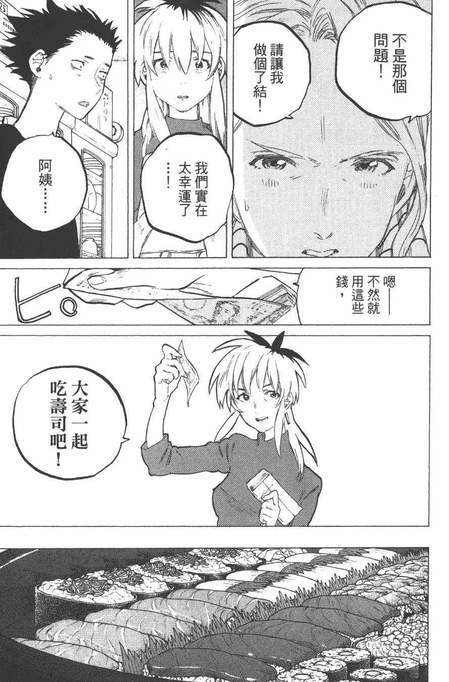 第7卷 第51页