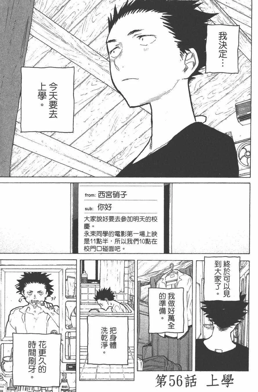 第7卷 第63页