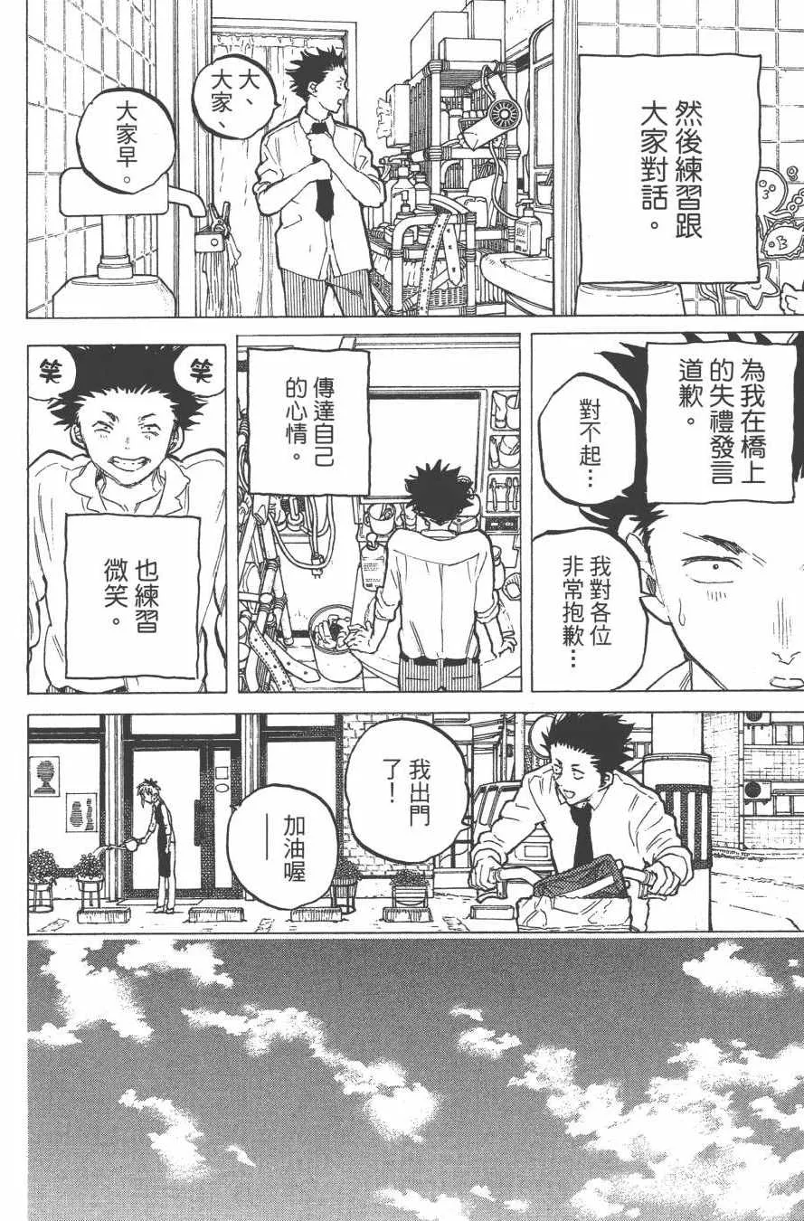 第7卷 第64页