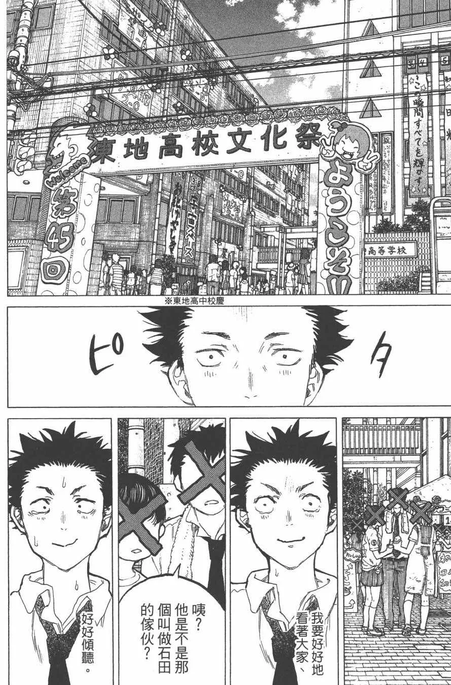 第7卷 第66页