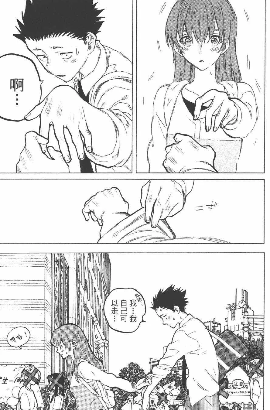 第7卷 第69页