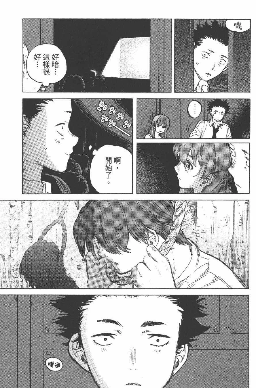 第7卷 第71页